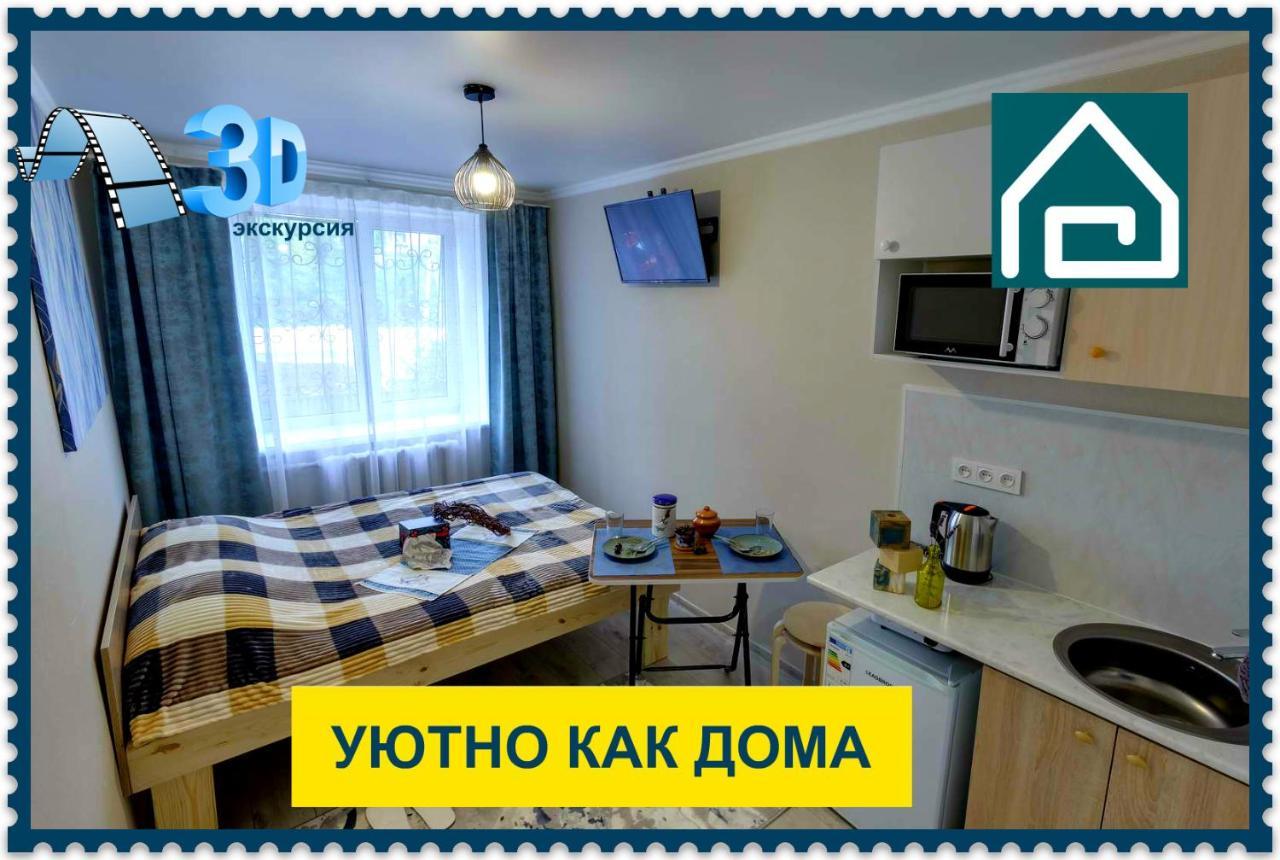 Yourhouse На Гагарина Утепова - Экономичнее Квартиры, Уютнее Гостиницы Almatý Exterior foto